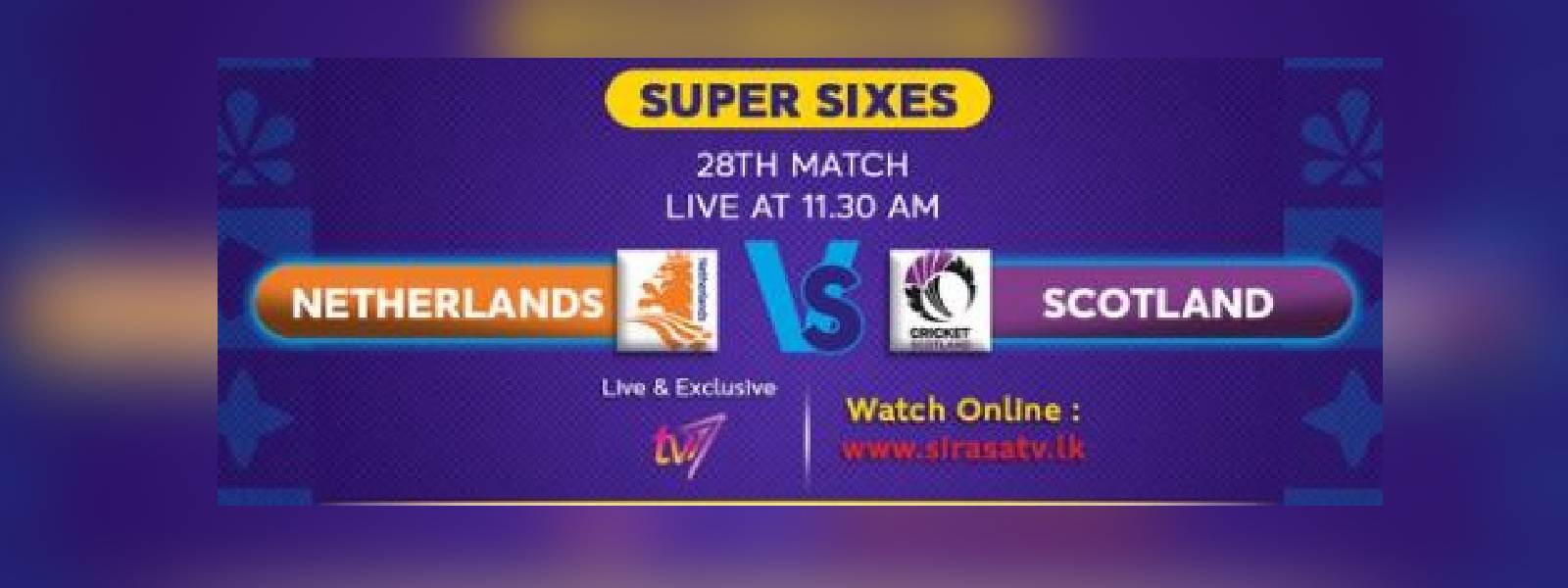 ස්කොට්ලන්තය සහ නෙදර්ලන්තය අද තීරණාත්මක සටනක